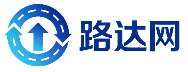 路达网