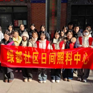 1月10日“护骨现在做 健康为家国”公益活动在绿都社区顺利开展【郑州】 ...